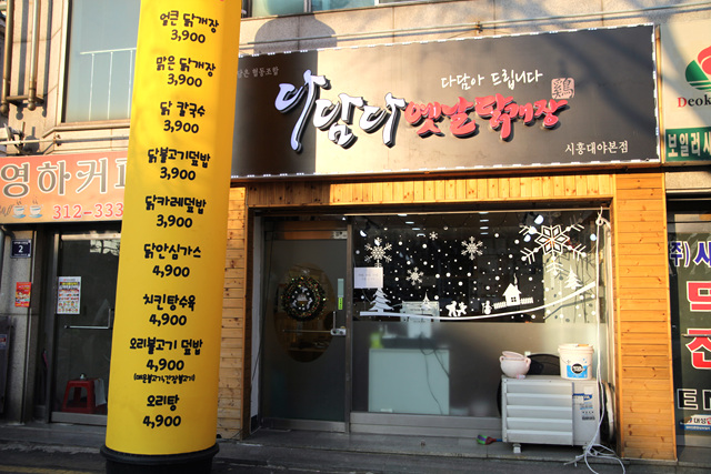 다담기획 이미지