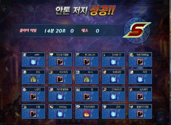 프레이야 이미지