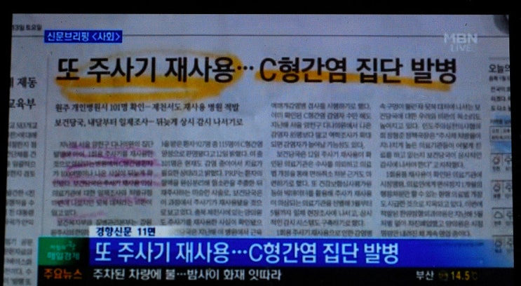 한양정형외과의원 이미지