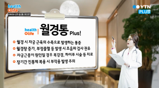 청담플러스 이미지