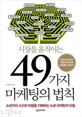 빅토리아마케팅 이미지