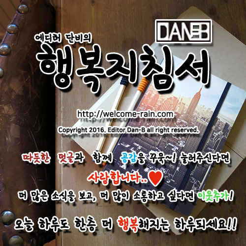그대일번지 이미지