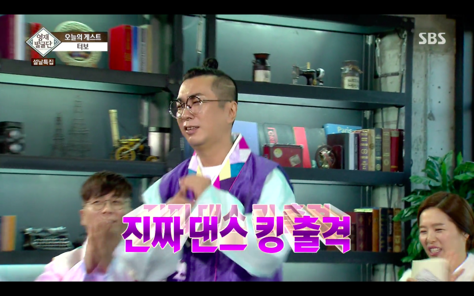 김정남 댄스 이미지