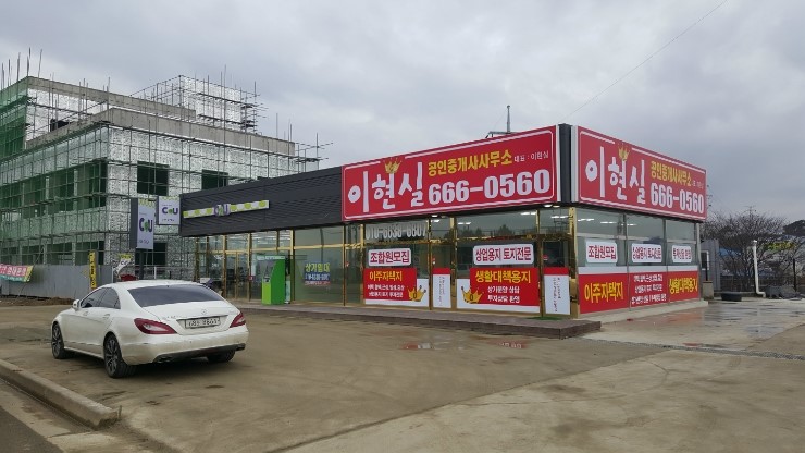 삼성인력;삼성공인중개사 이미지