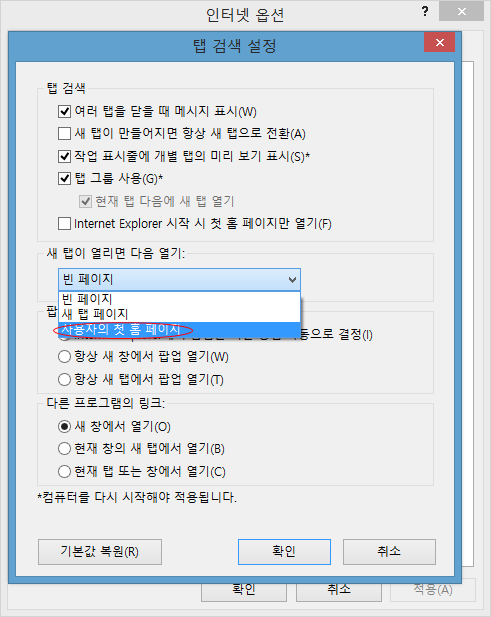 빈페이지 이미지