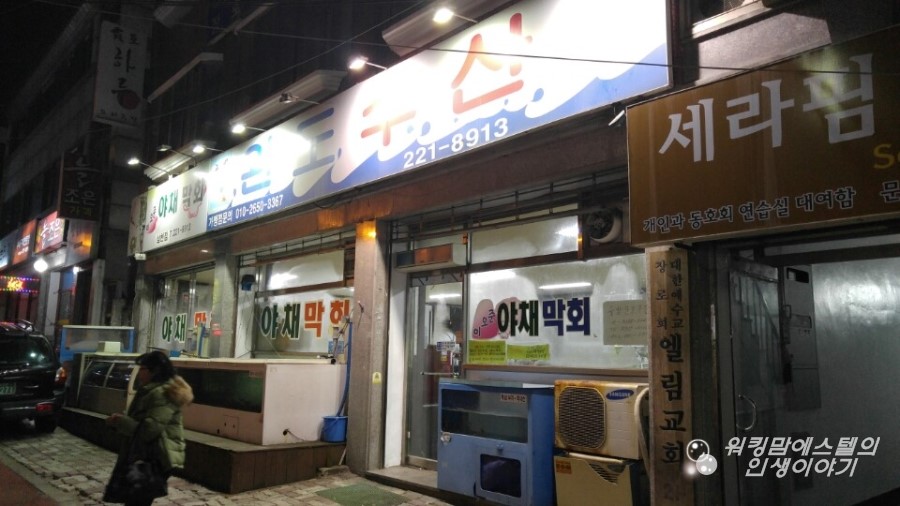 삼천수산 이미지