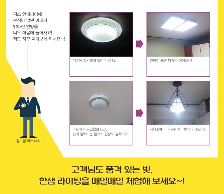 한샘가스 이미지