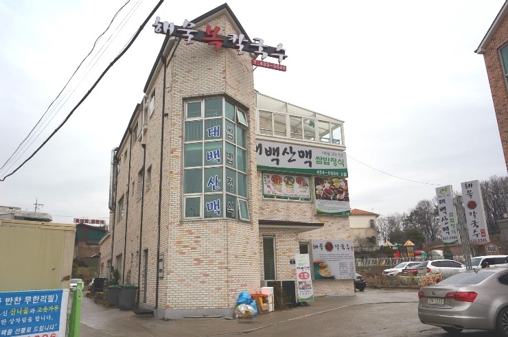 다복주유소 이미지