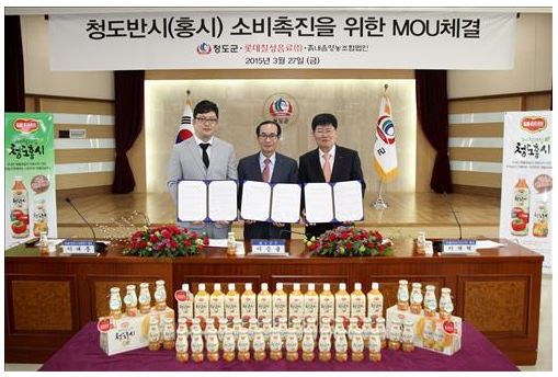 칠성영농조합법인 이미지