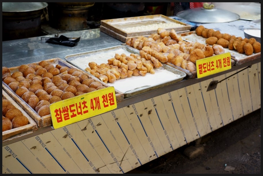 소문난 도너츠 이미지