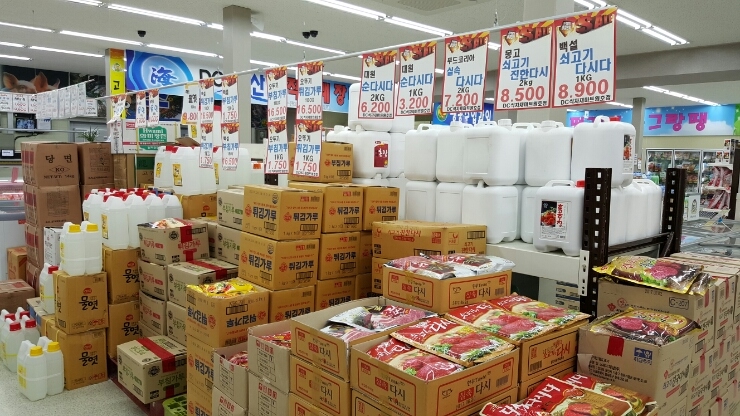DC식자재마트 이미지