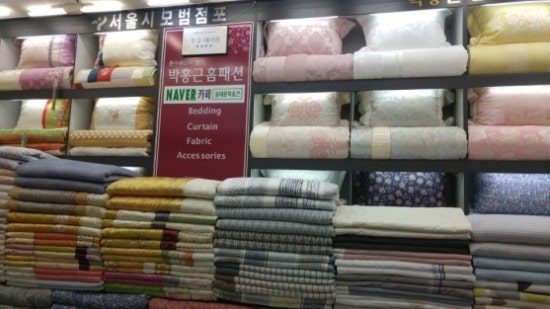 박홍근홈패션 이미지