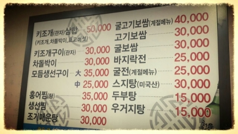 부원집 이미지