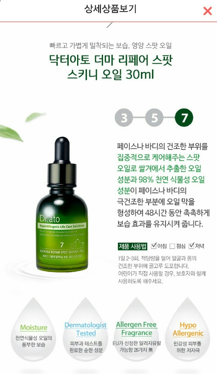 오일리페어 이미지