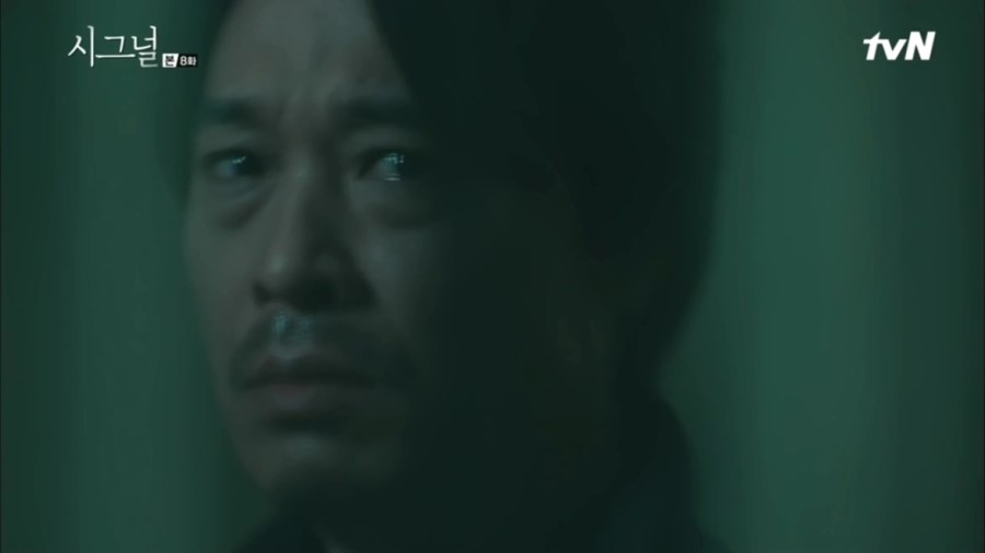 시그널8 이미지
