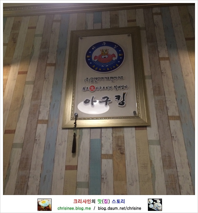 아구킹 이미지