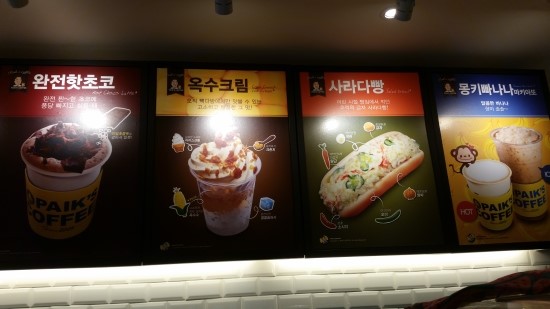 빽다방안산한대앞역점 이미지