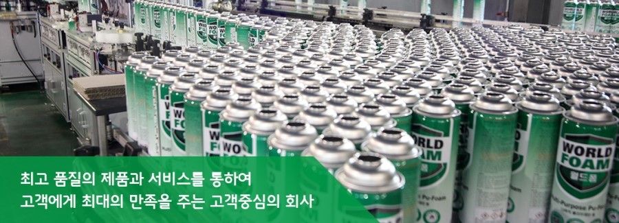 (주)함일셀레나 이미지
