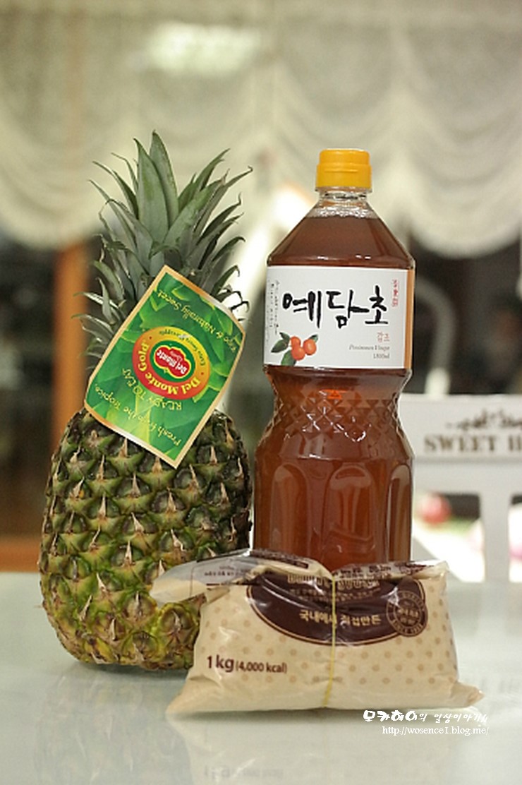 예담초 이미지