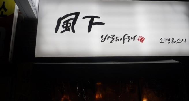 한잔콜 이미지