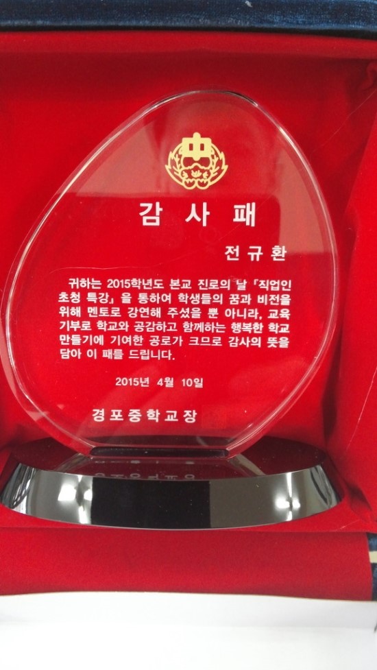 경포중학교 이미지
