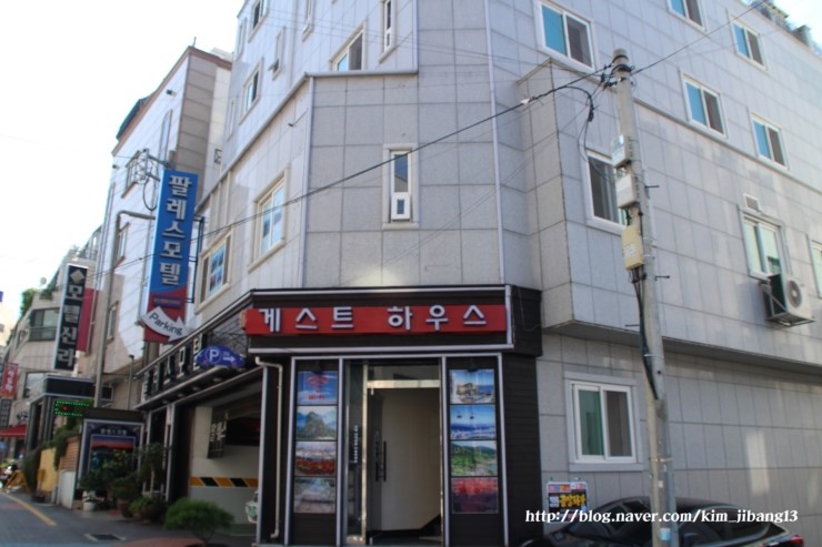 팔레스하우스 이미지