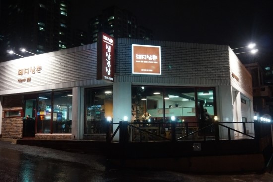 돼지삼촌 이미지