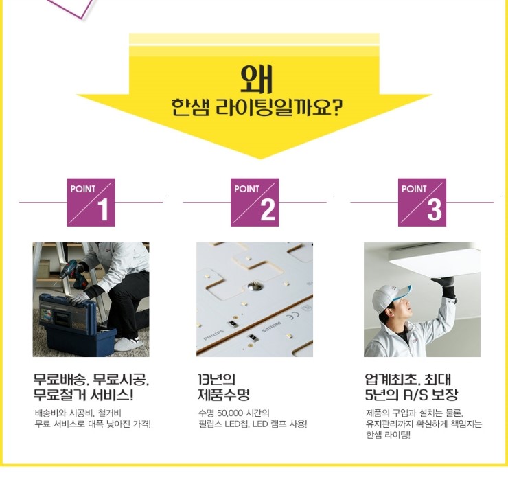 한샘가스 이미지