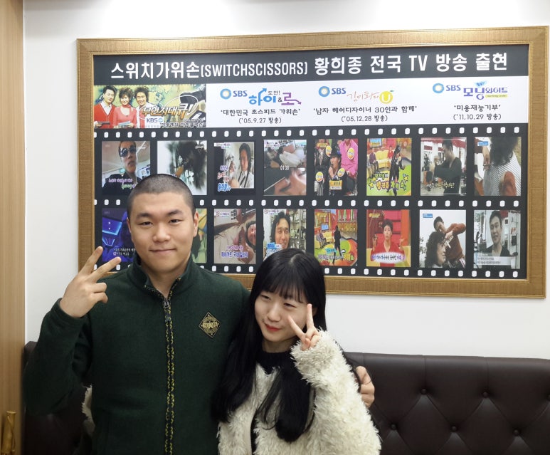 사나이남성컷트 이미지
