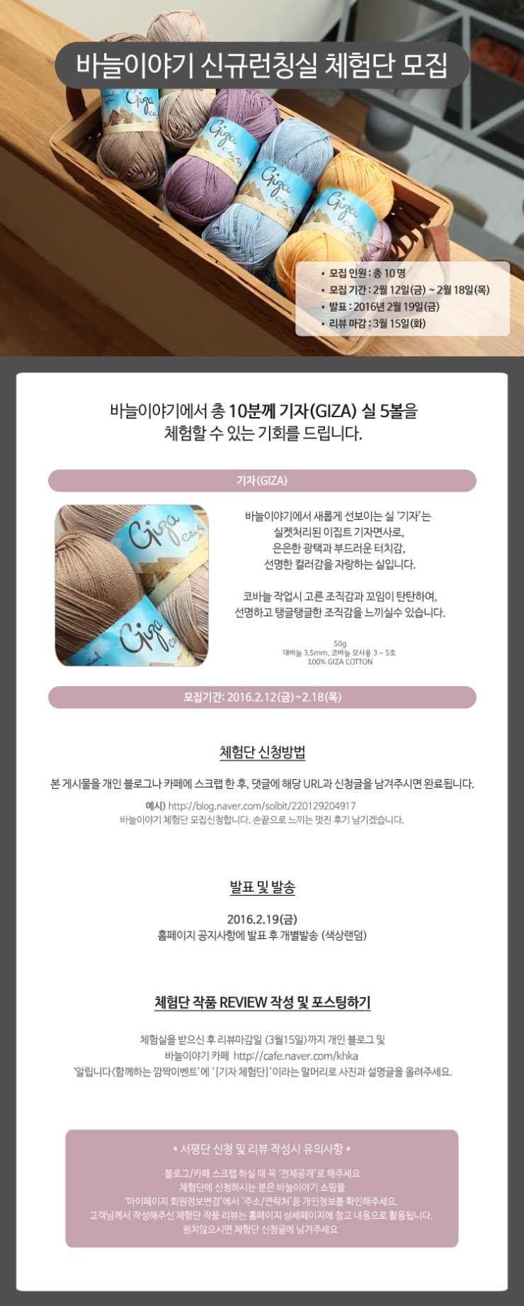 바늘이야기 이미지