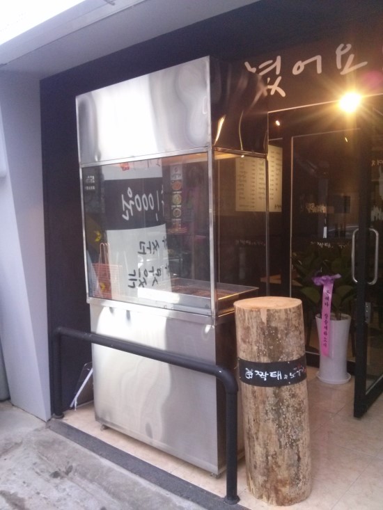 짝태앤노가리 이미지