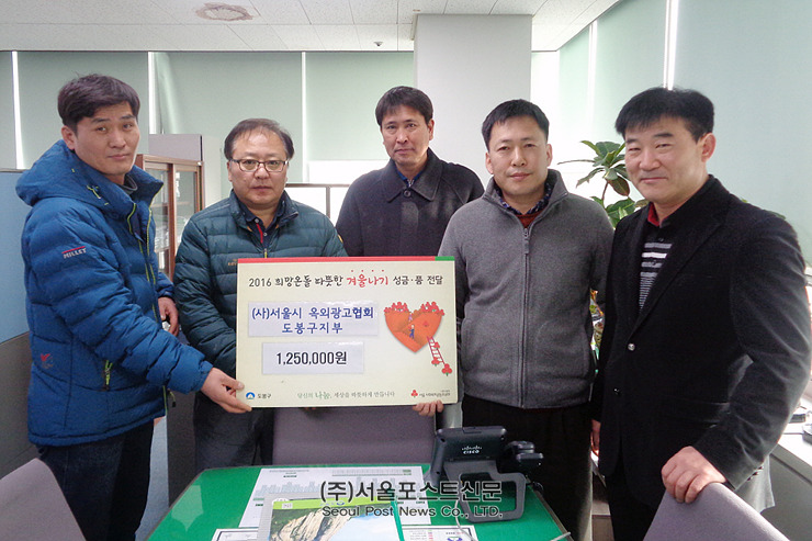 (사)서울특별시옥외광고협회 이미지