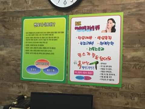 엘샤론코리아 이미지