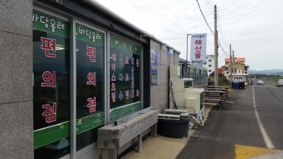 바로올레 이미지