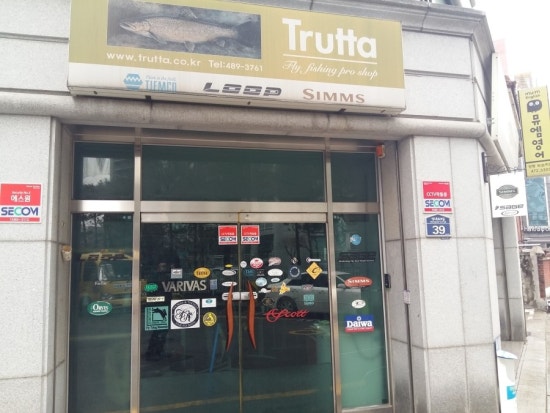 트루타 이미지