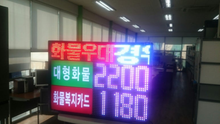 해맞이주유소 이미지