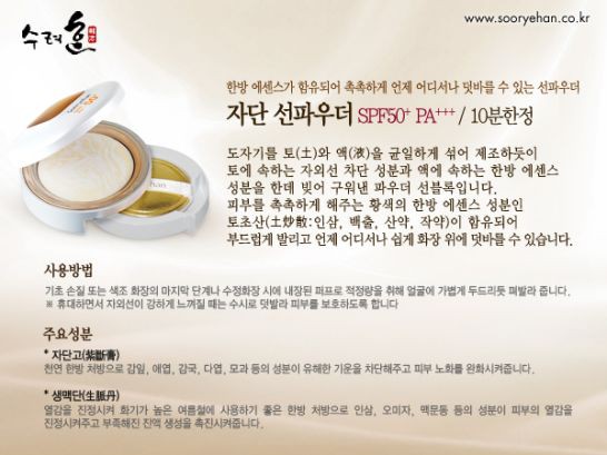 수려한우 이미지