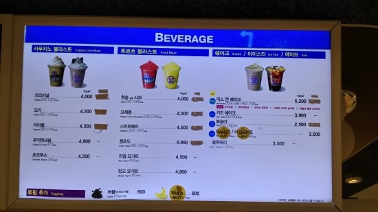 베스킨라빈스31안산 이미지