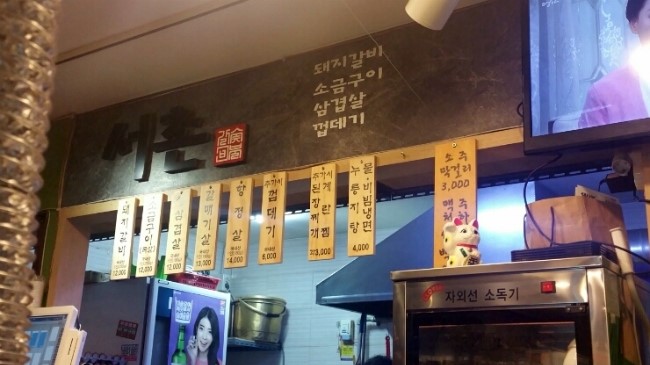 김군 갈비 이미지