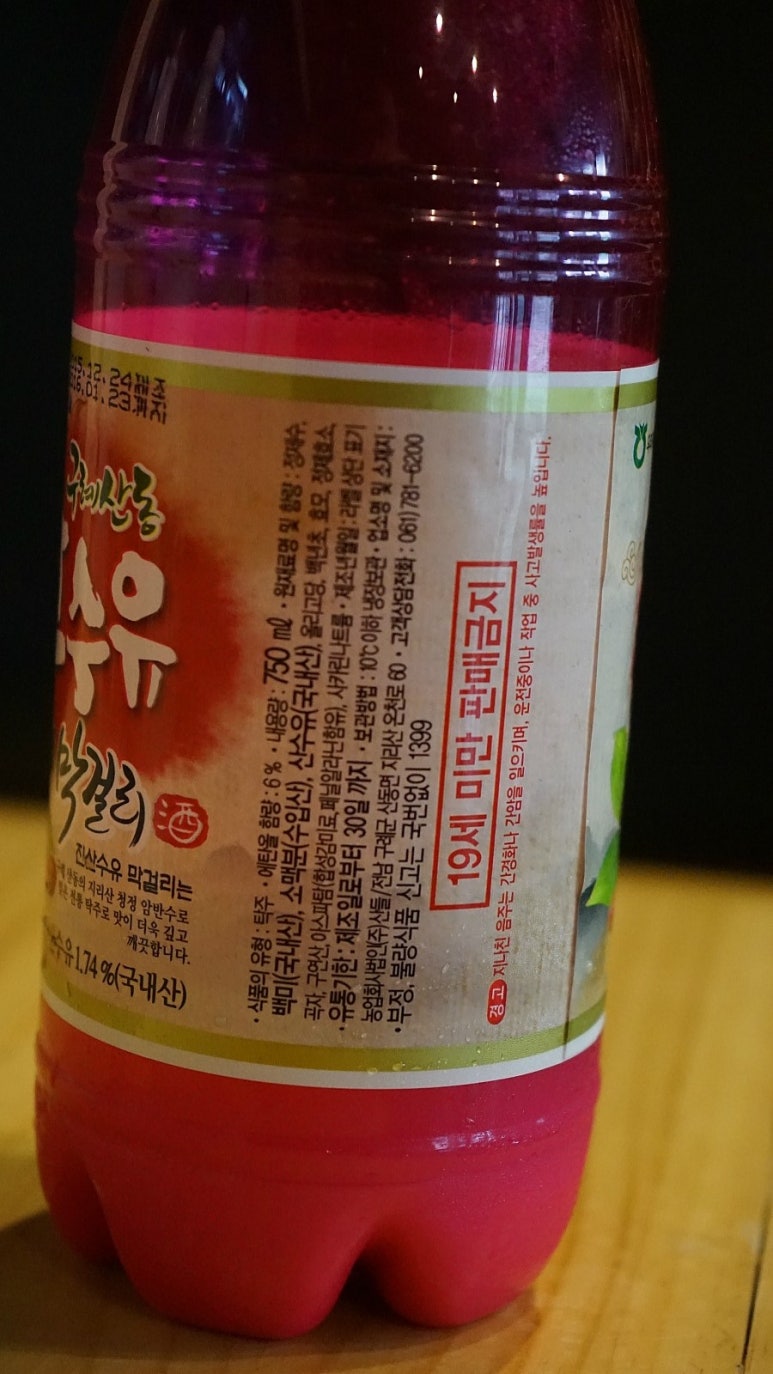 농업회사법인(주)백미 이미지