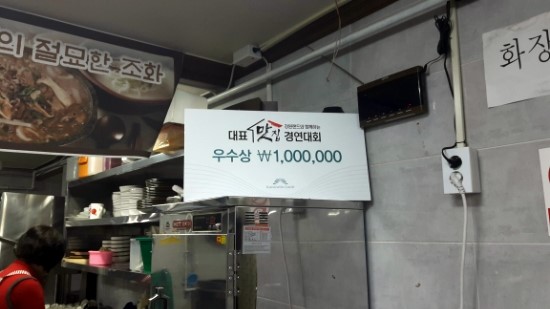 하누리식육점 이미지