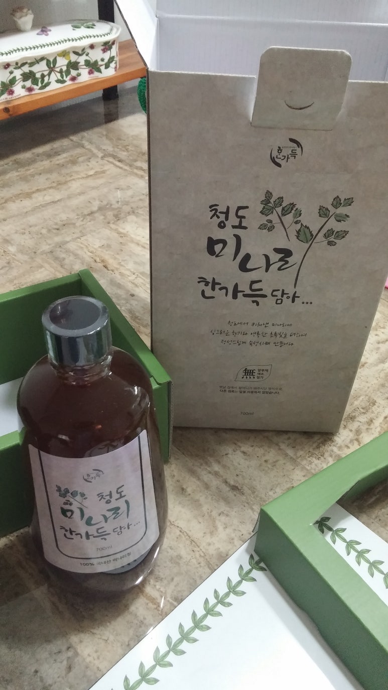 한가득담아 이미지