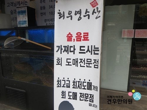 최강수산 이미지