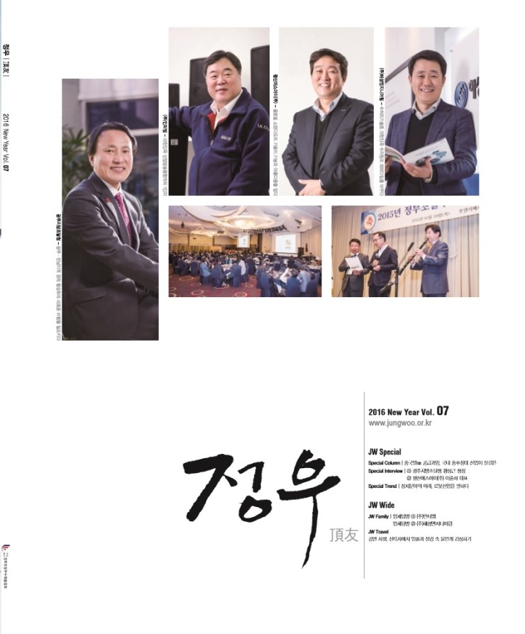 삼조엔지니어링 이미지