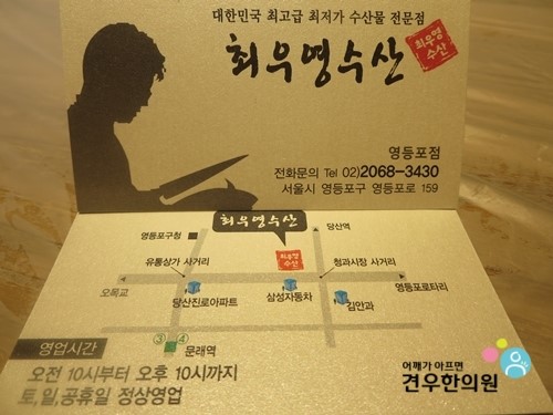 최강수산 이미지