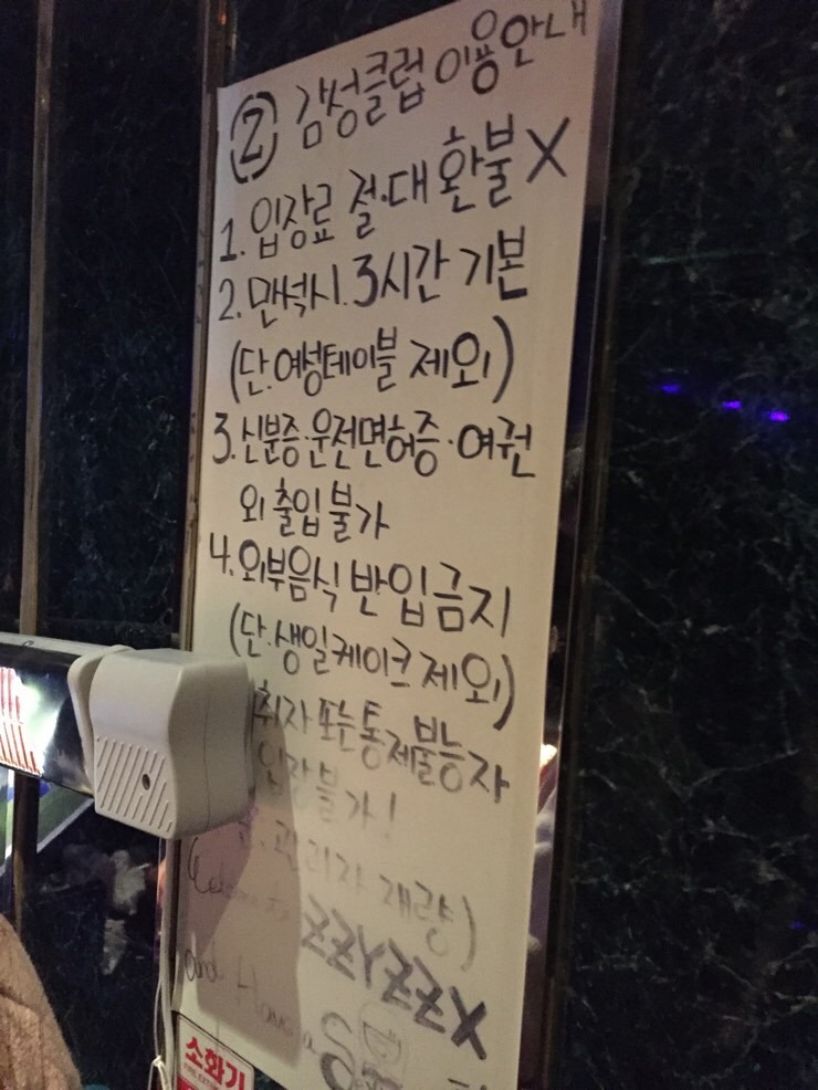 지직스1 이미지