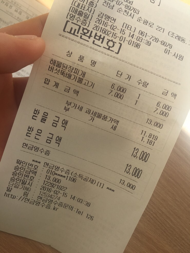 예담푸드 이미지