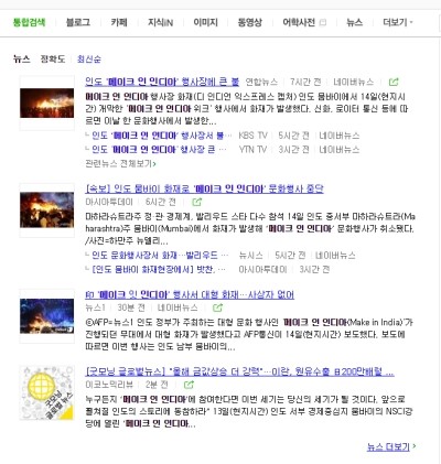 (주)메이크스타 이미지