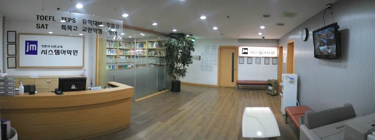 제이엠시스템 이미지