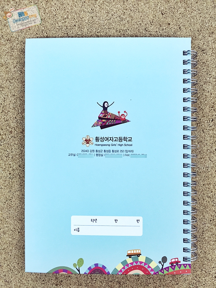 횡성여자고등학교 이미지